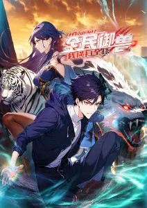 火影忍者 日漫海报