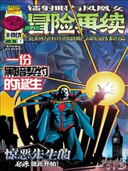斗罗大陆 国漫海报