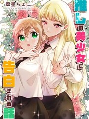 神之塔 韩漫海报